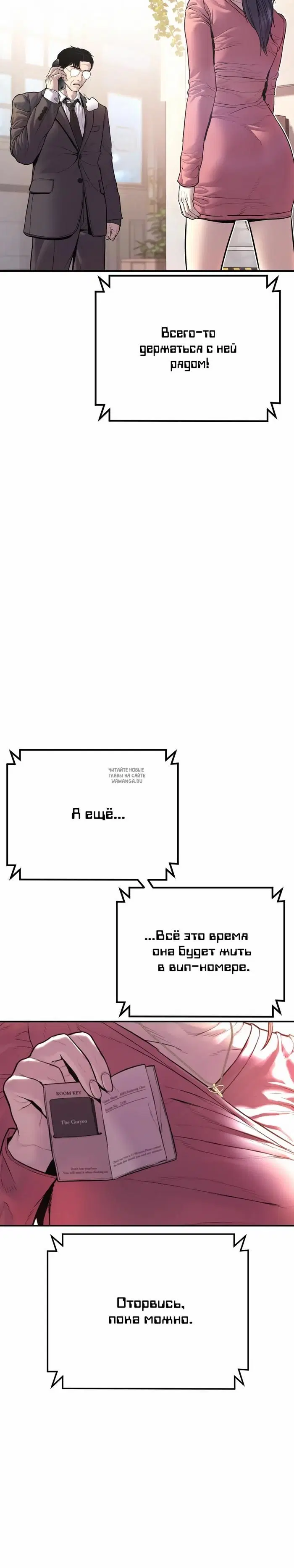 Page 88.000