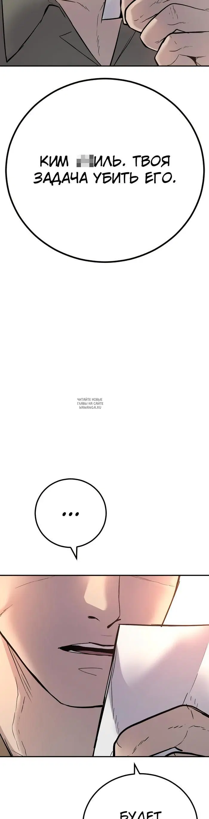Page 89.000