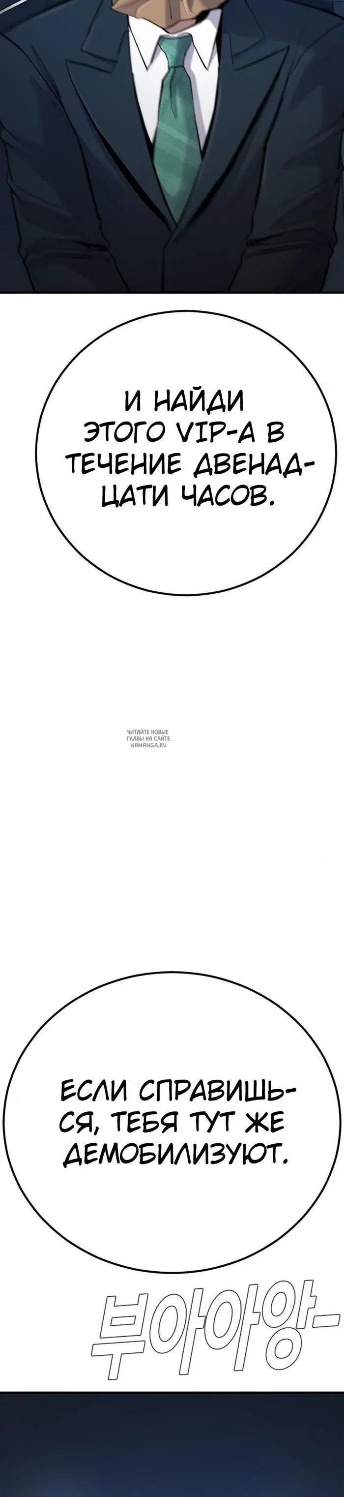 Page 89.000