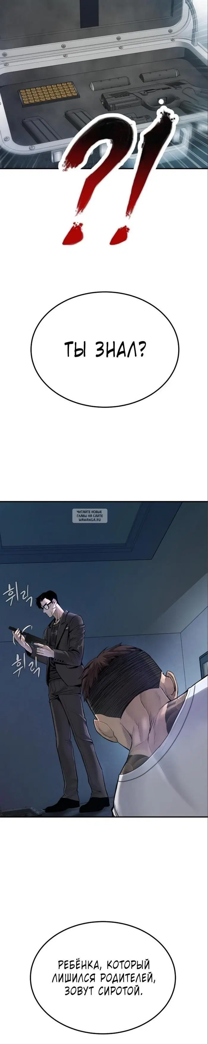 Page 89.000