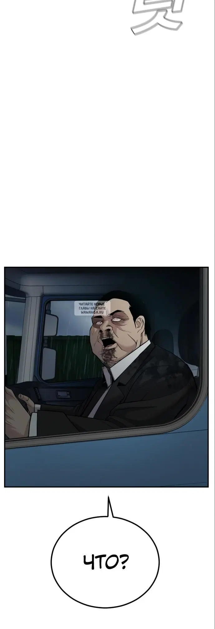 Page 89.000