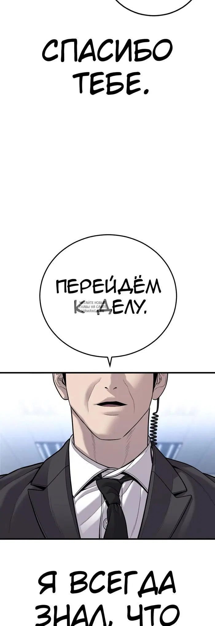 Page 89.000