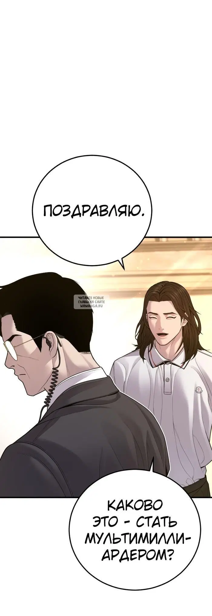 Page 89.000