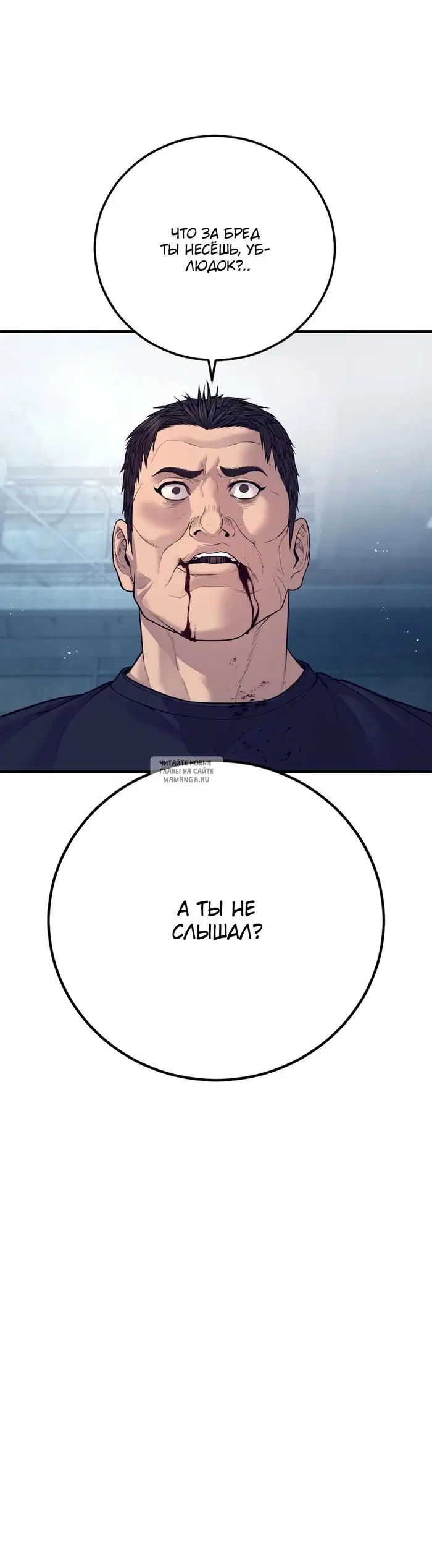 Page 89.000