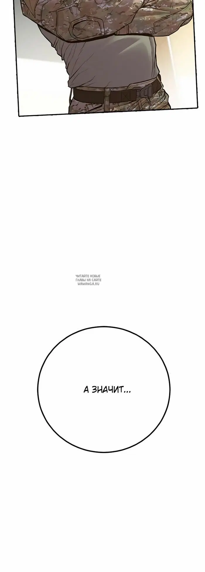 Page 89.000