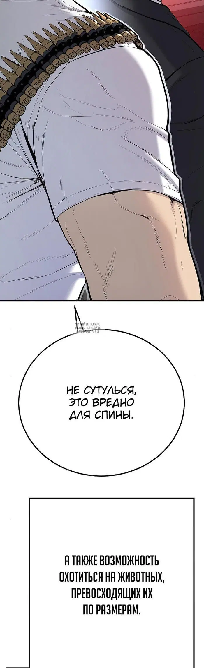 Page 80.000