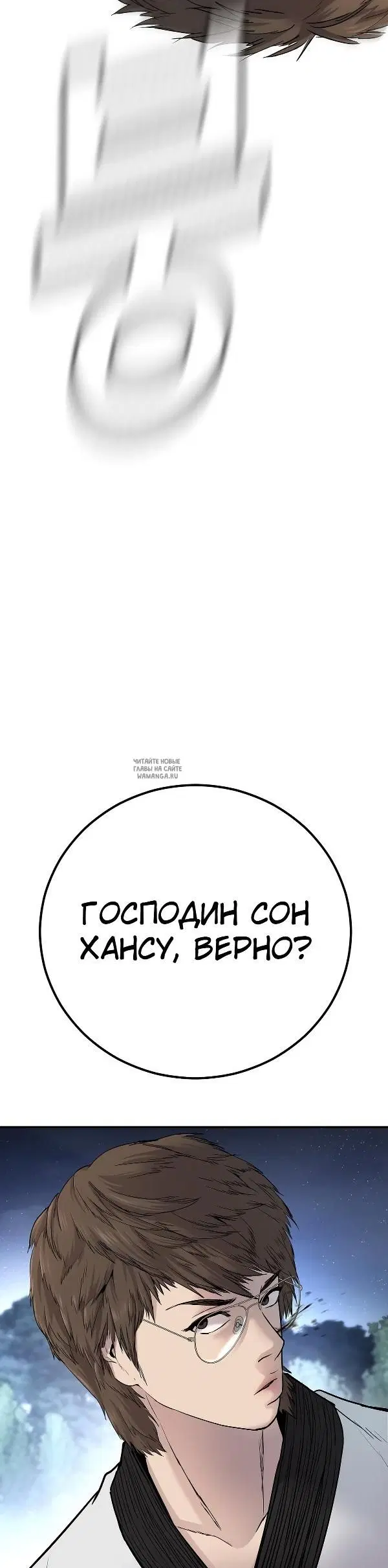 Page 80.000
