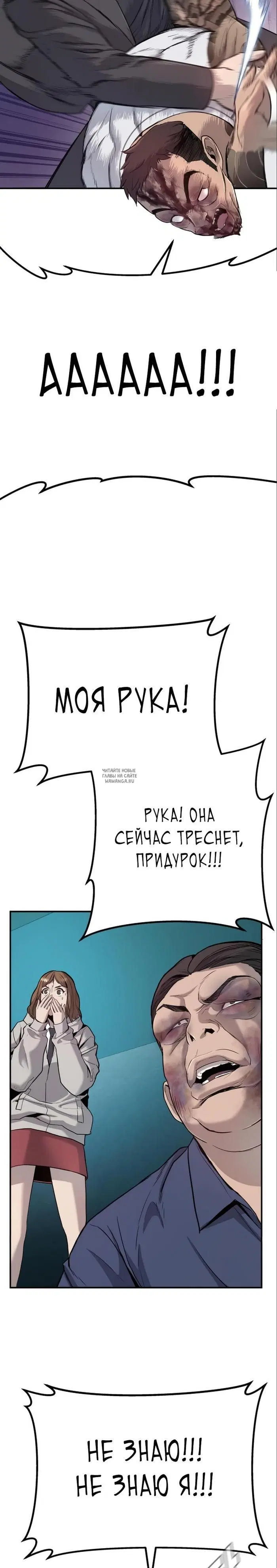 Page 80.000