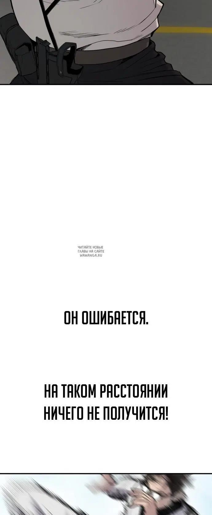 Page 80.000