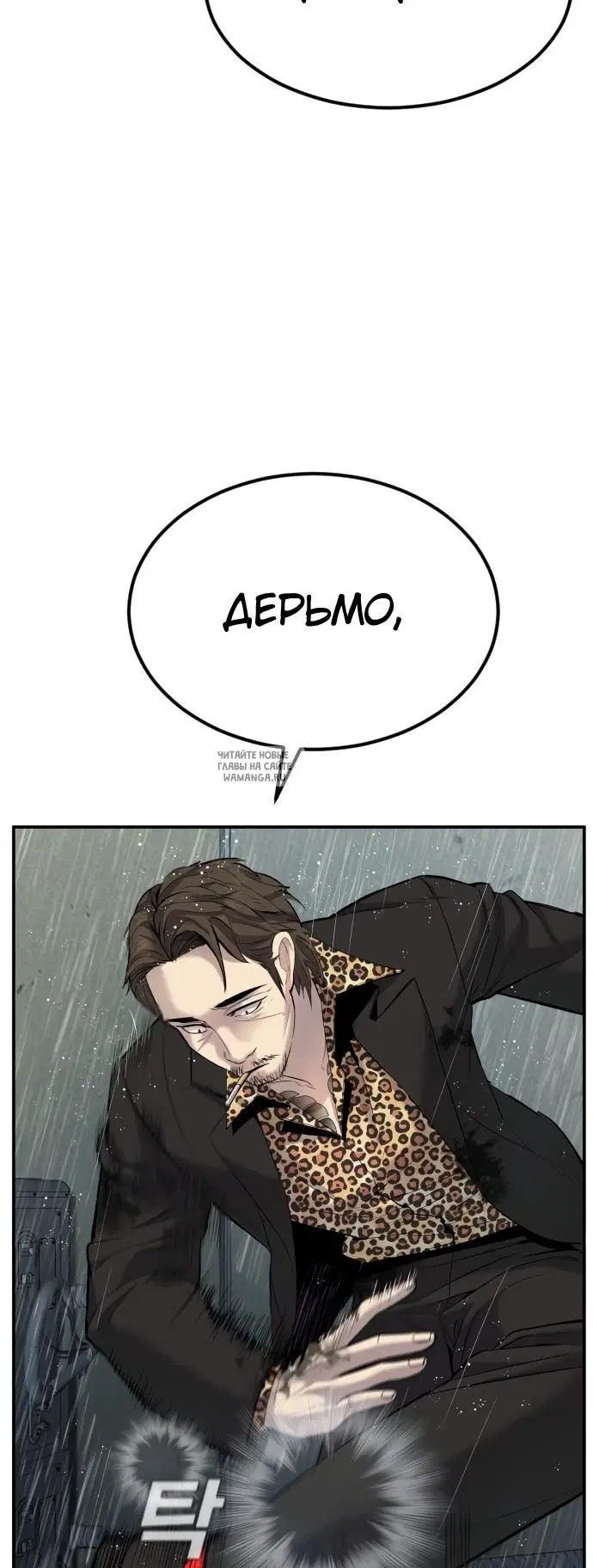 Page 80.000