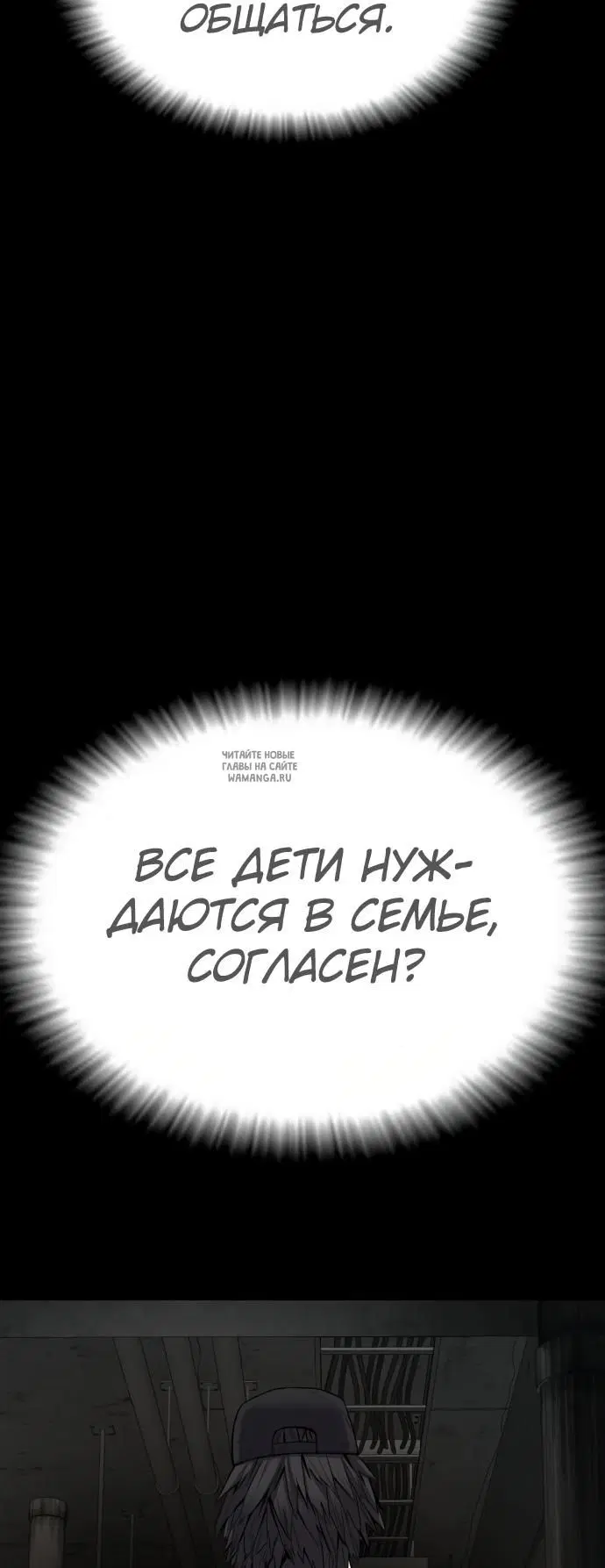 Page 80.000