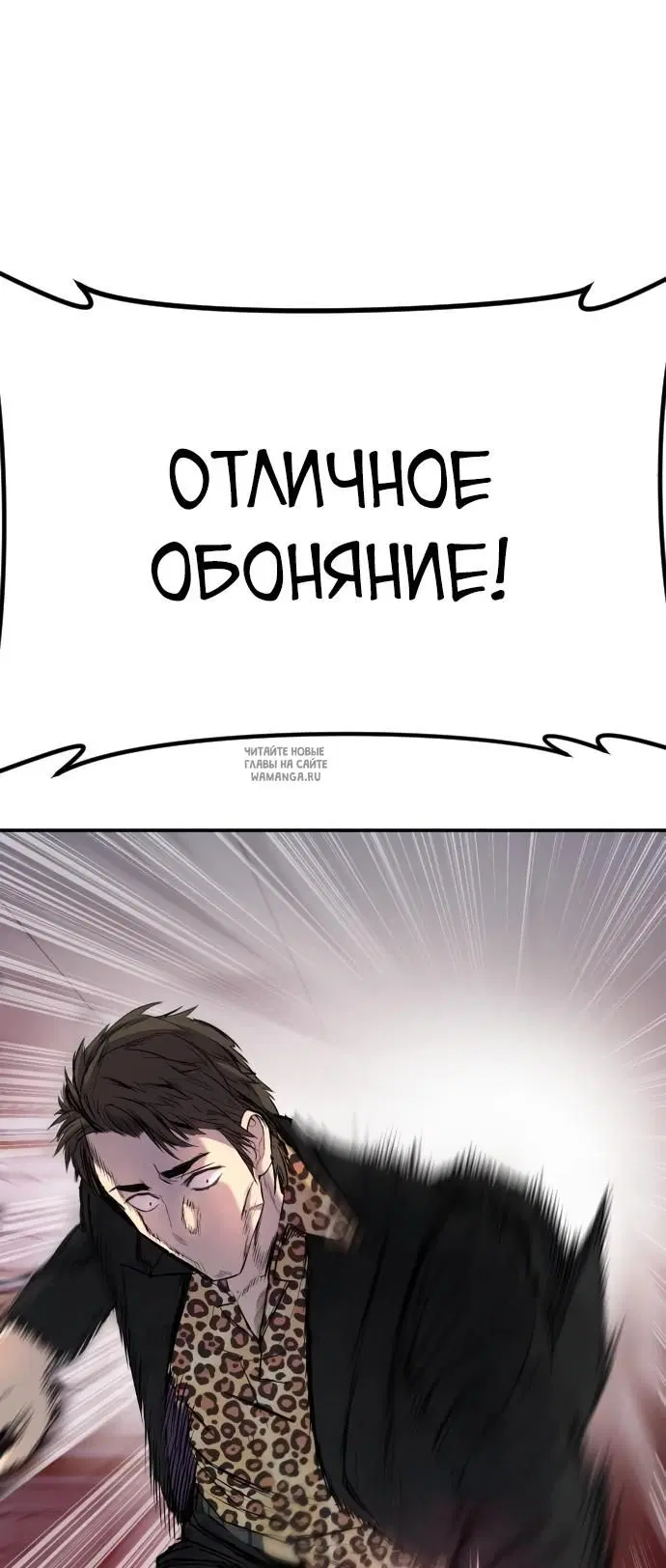 Page 80.000