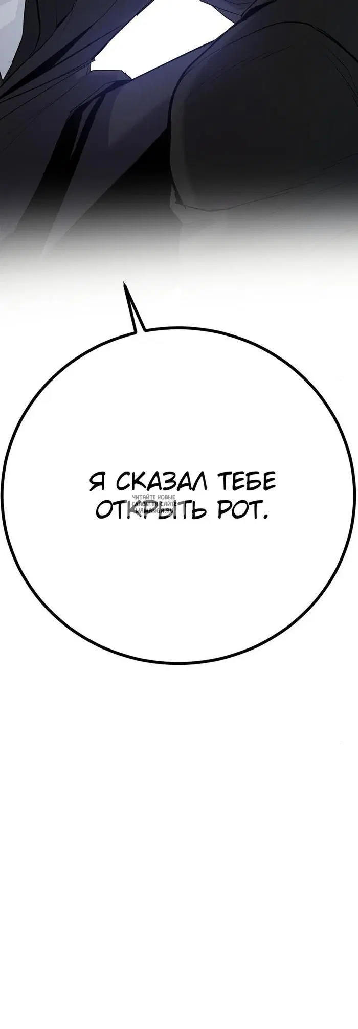 Page 80.000