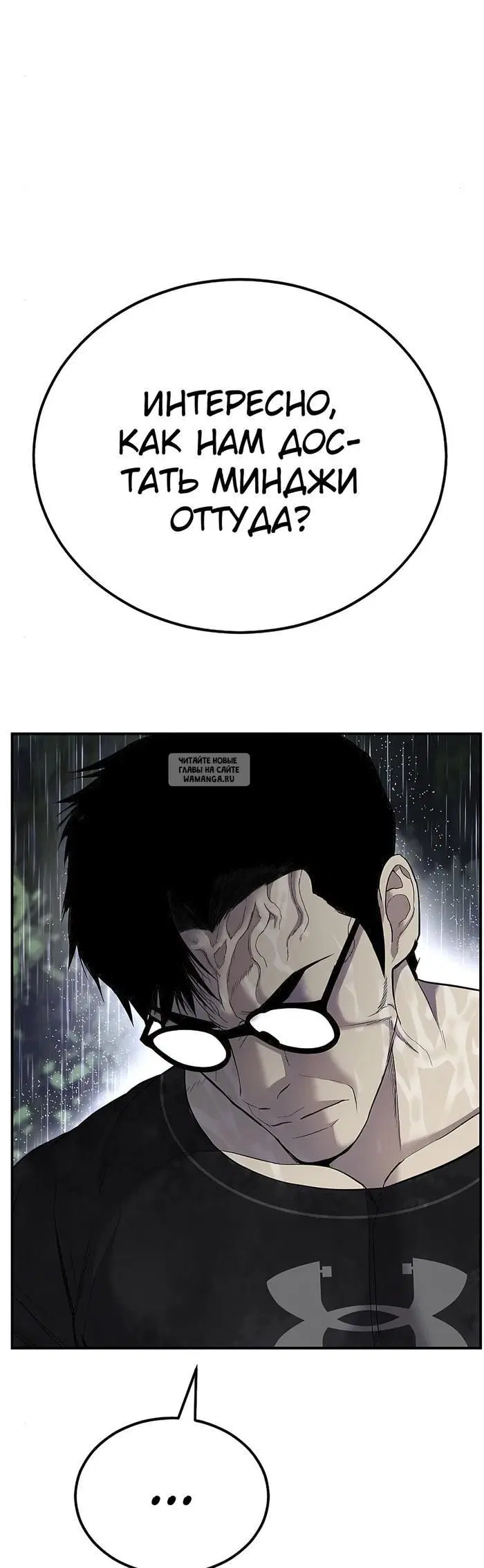 Page 80.000