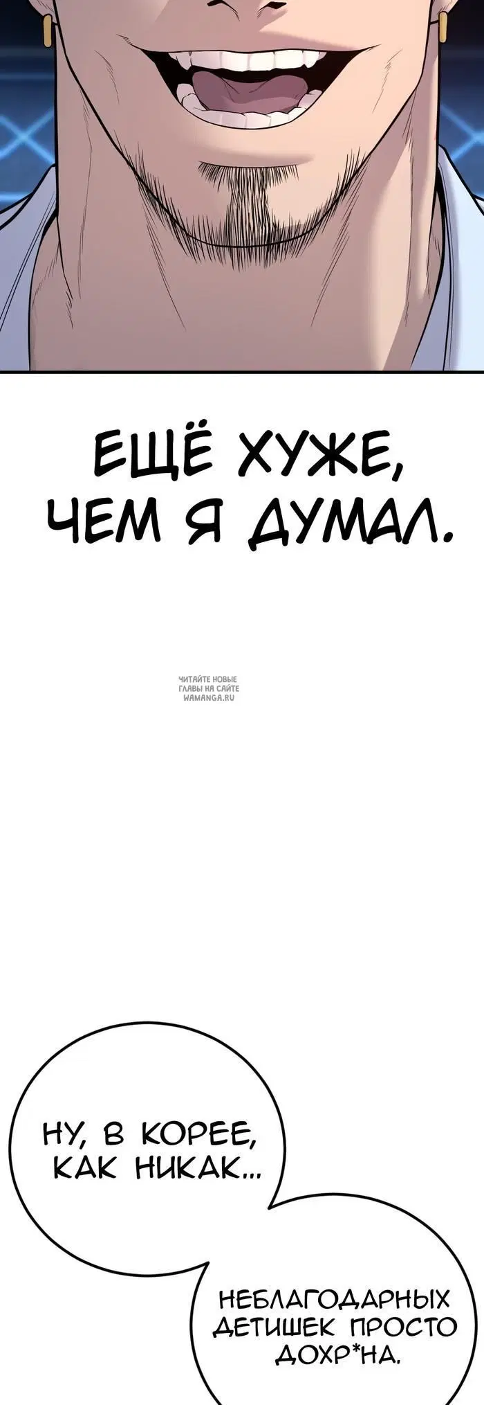 Page 80.000