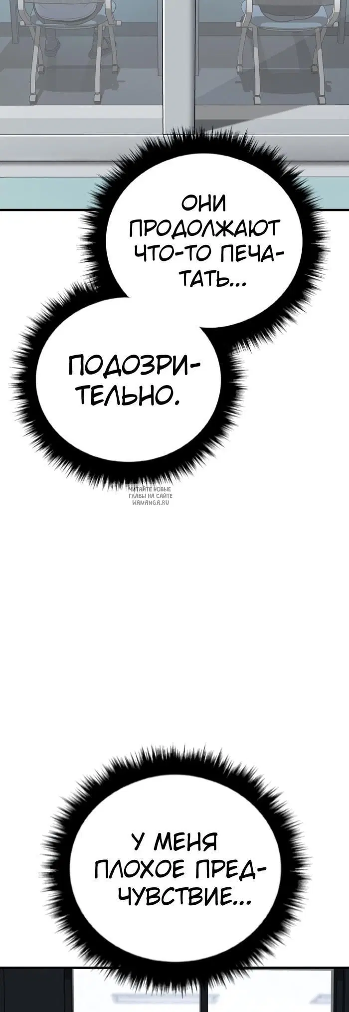 Page 80.000