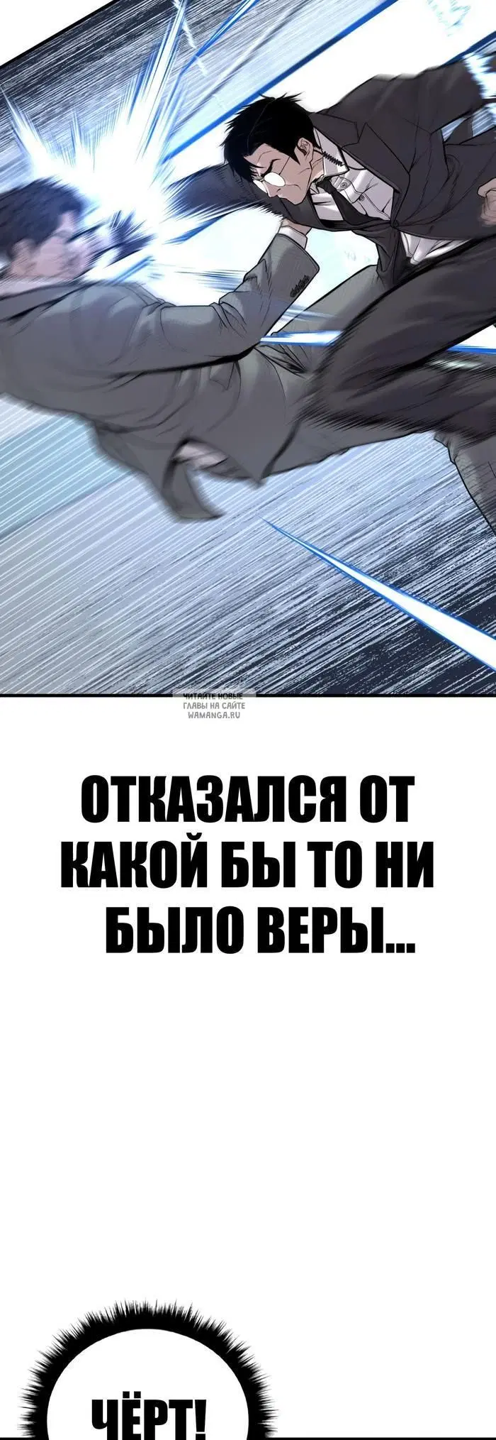 Page 80.000
