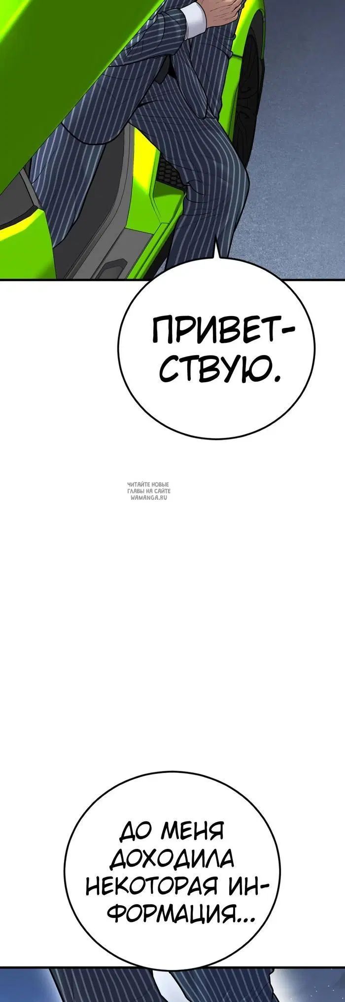 Page 80.000
