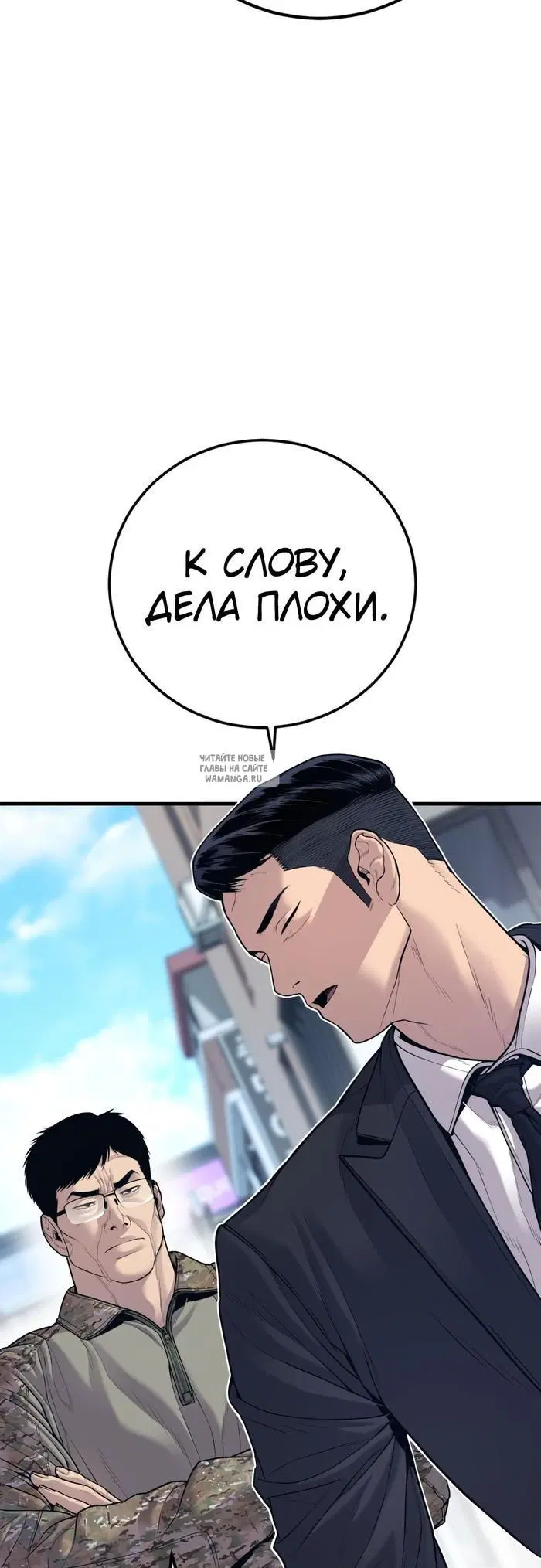 Page 80.000