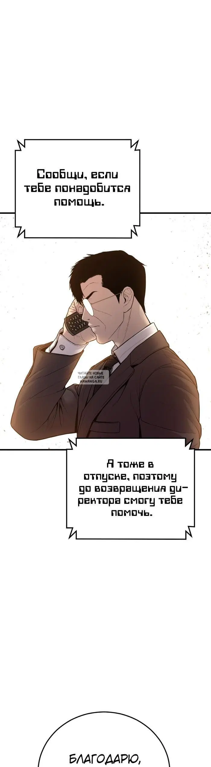 Page 80.000