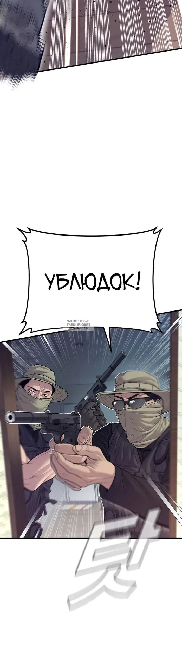 Page 80.000