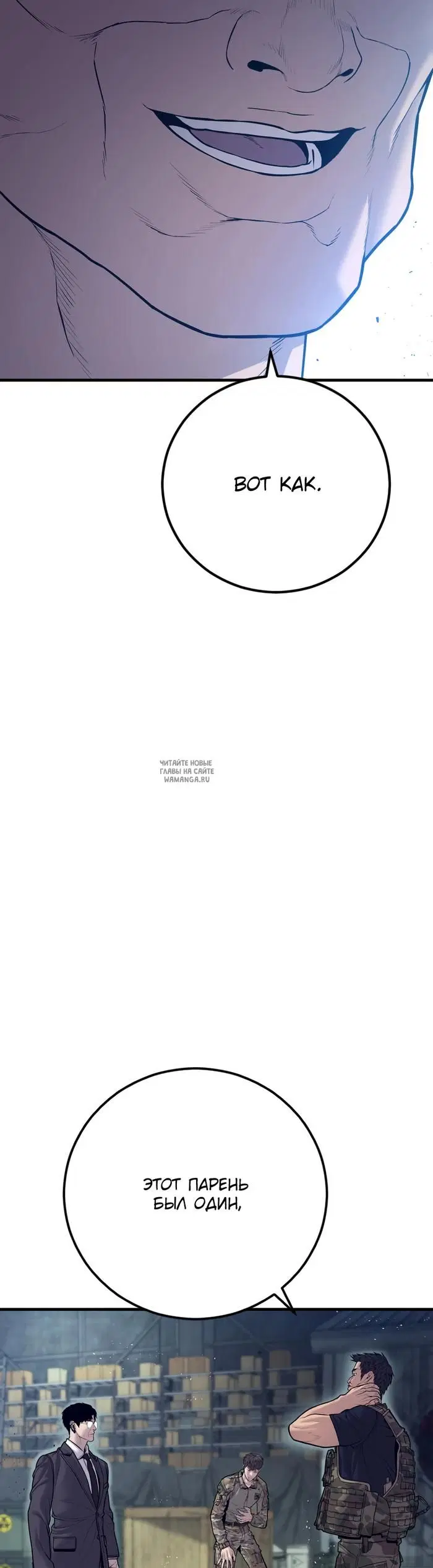 Page 80.000