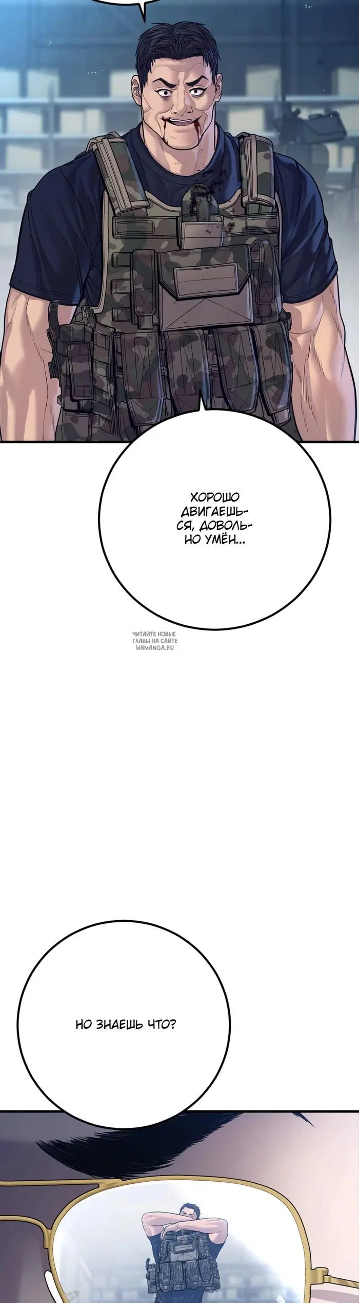 Page 80.000