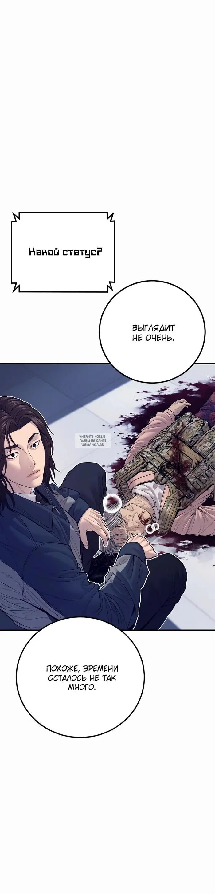 Page 80.000