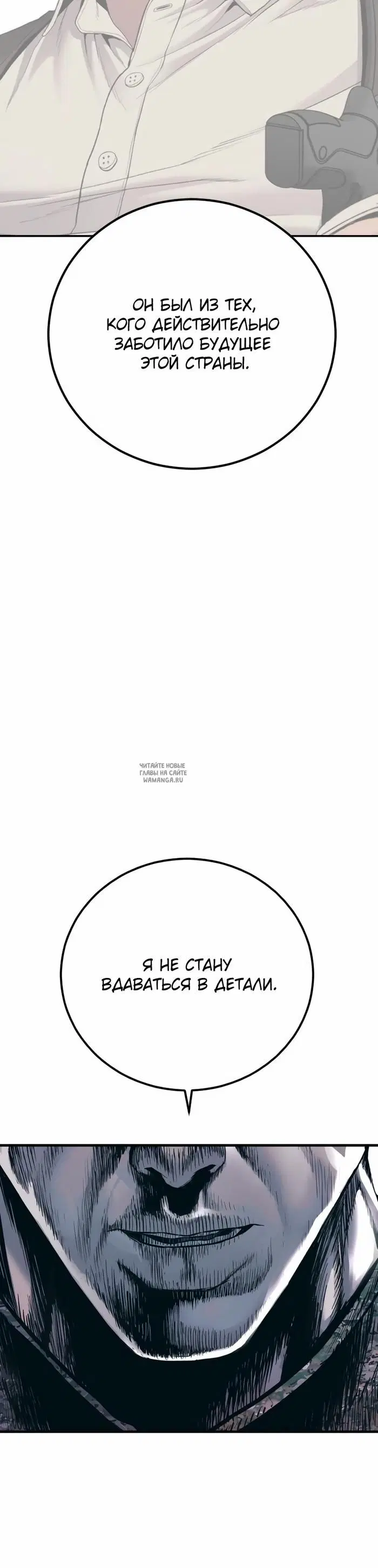 Page 80.000