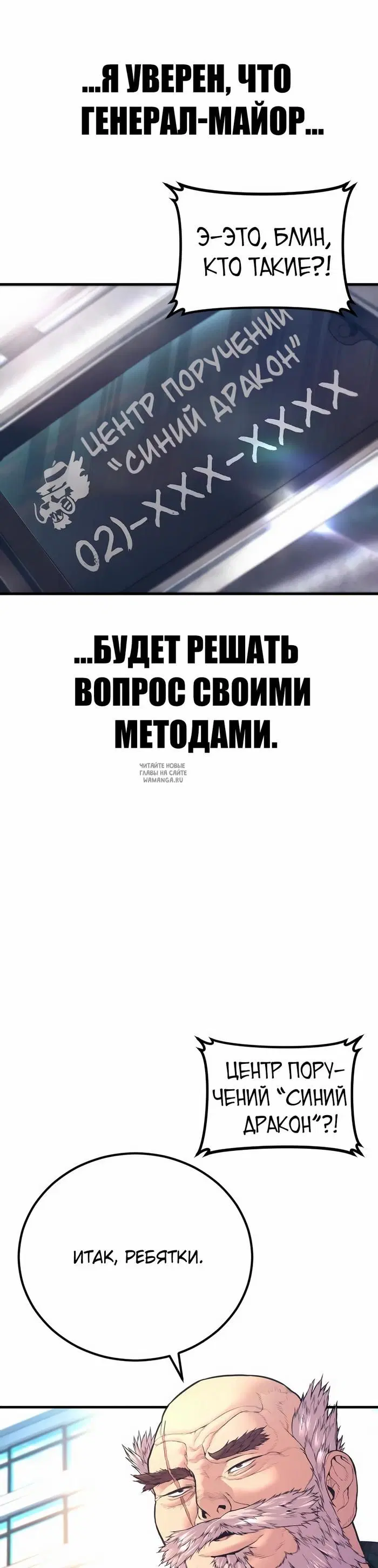 Page 80.000
