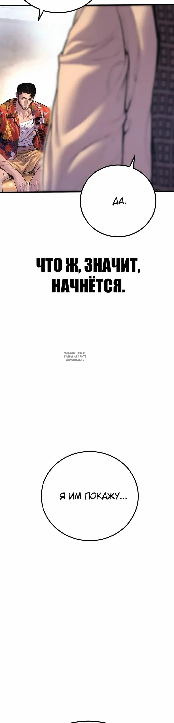 Page 80.000
