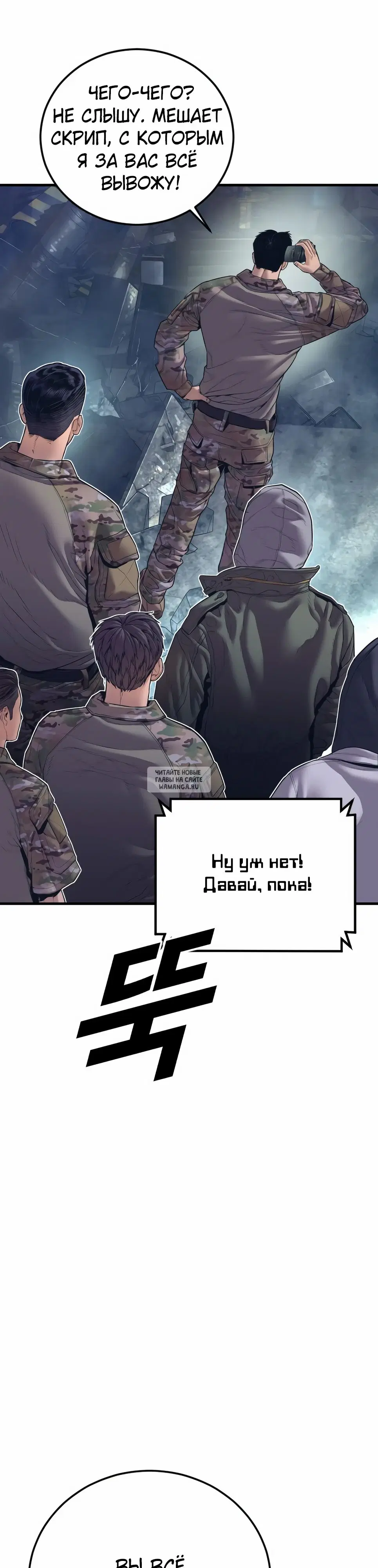 Page 80.000