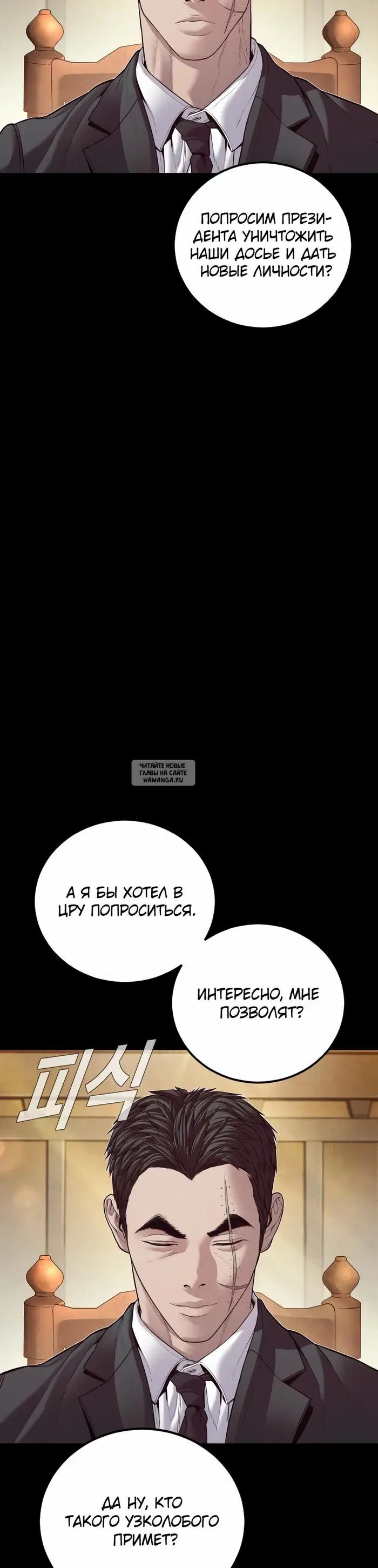 Page 80.000