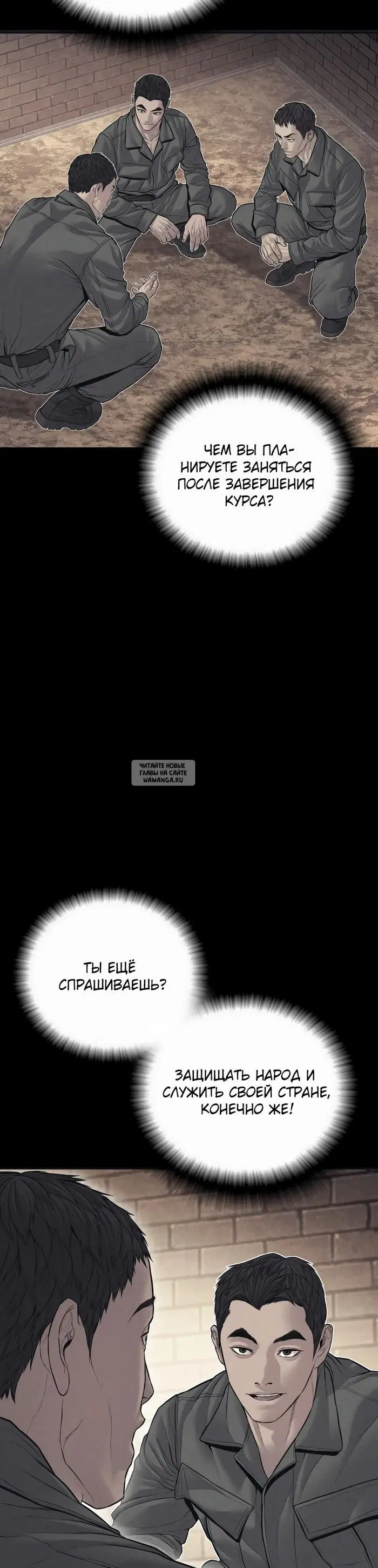 Page 80.000
