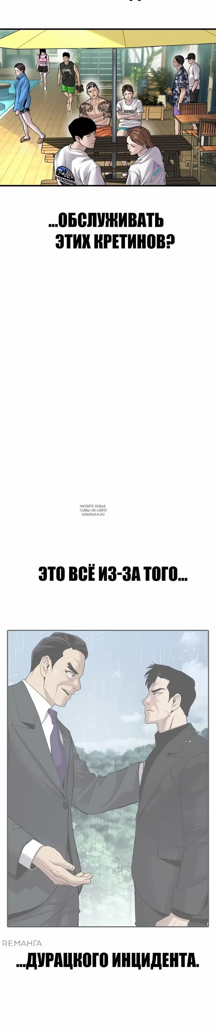 Page 80.000