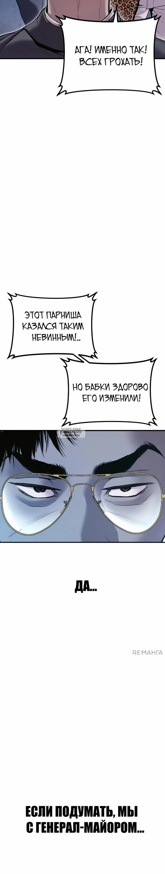 Page 80.000
