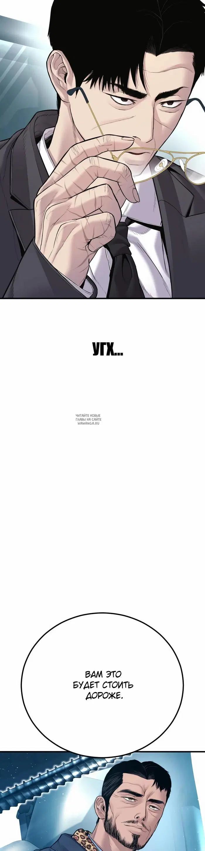 Page 80.000