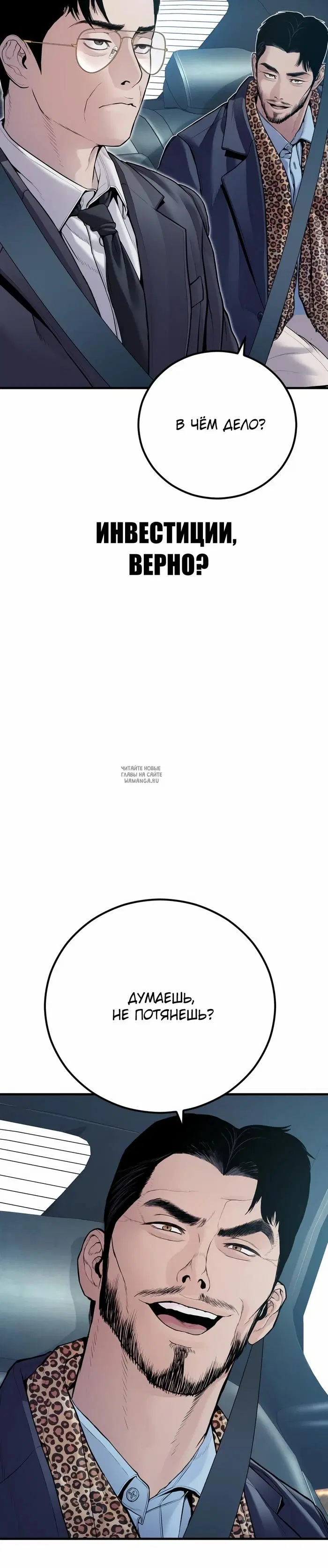 Page 80.000