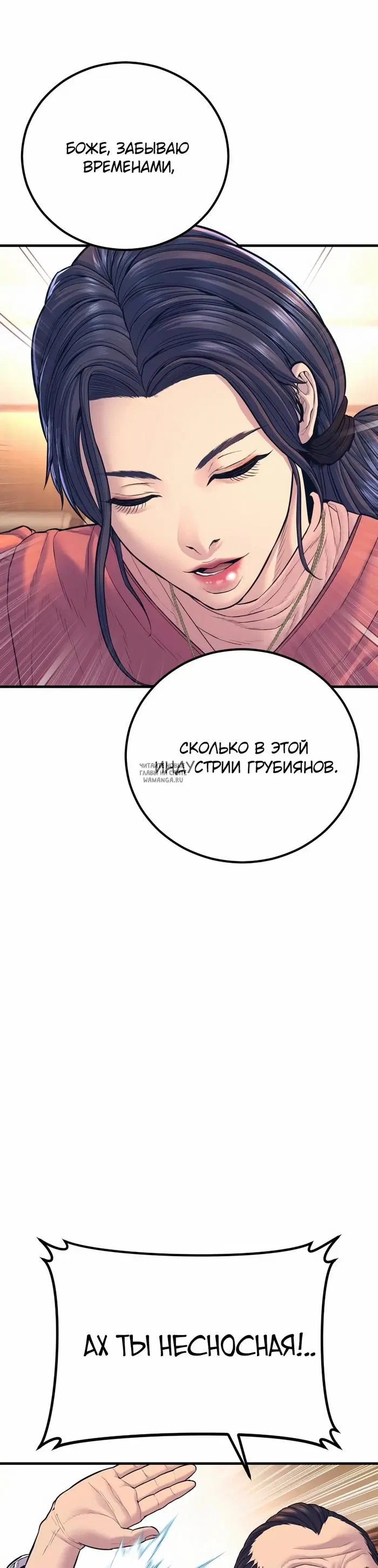 Page 80.000