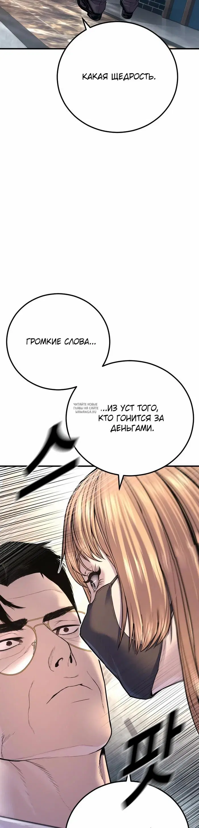 Page 80.000
