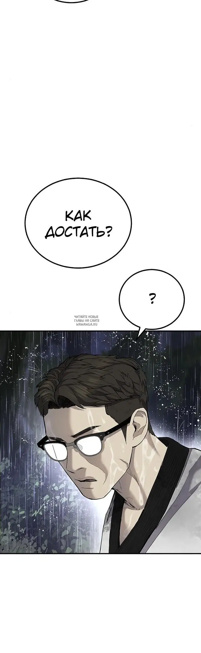 Page 81.000