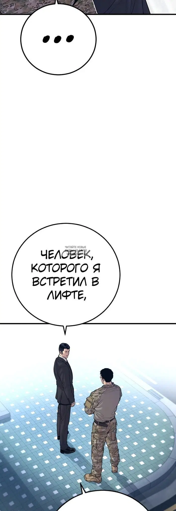 Page 81.000