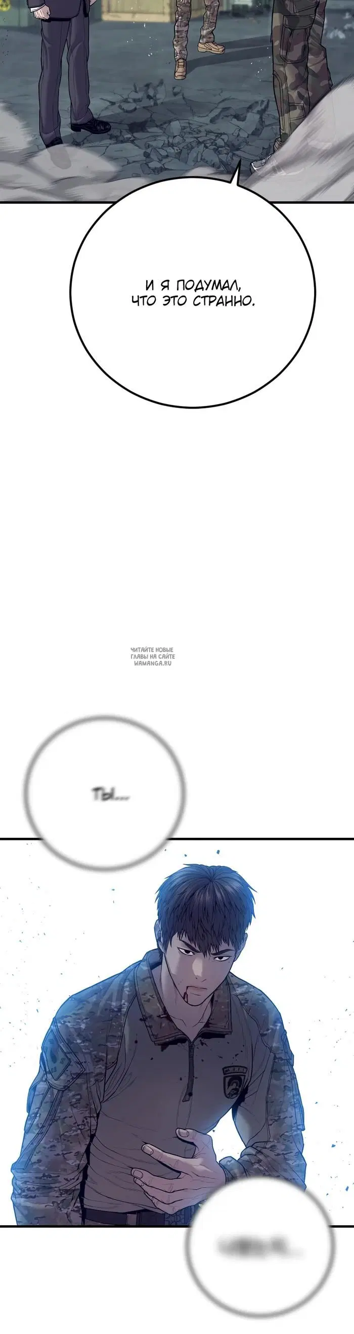 Page 81.000