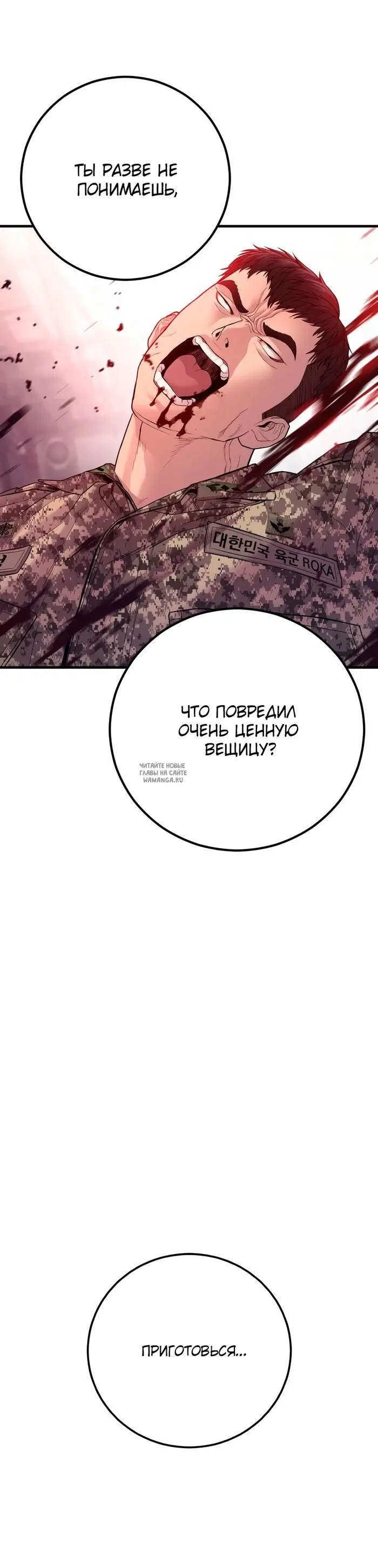 Page 81.000