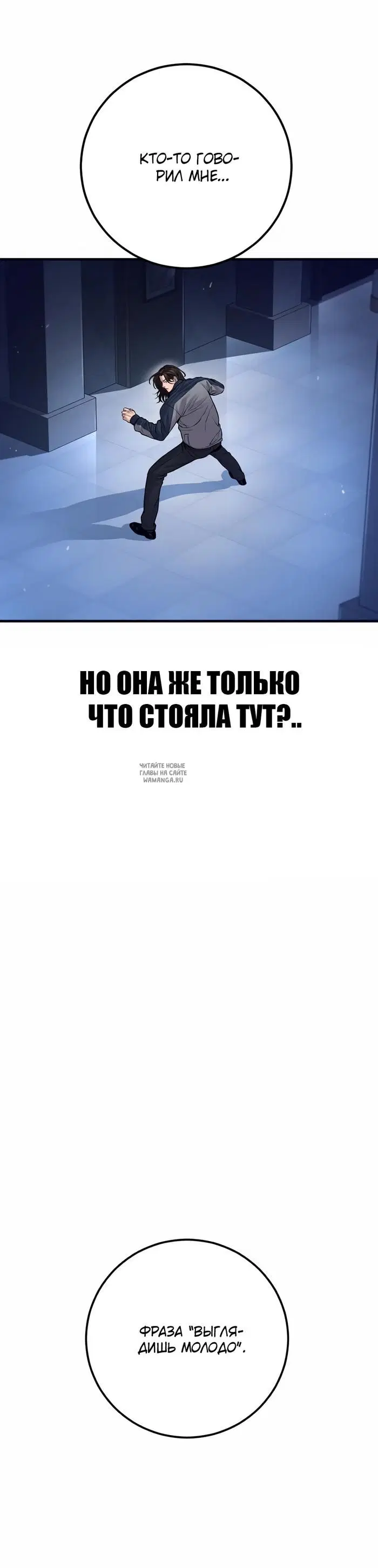 Page 81.000