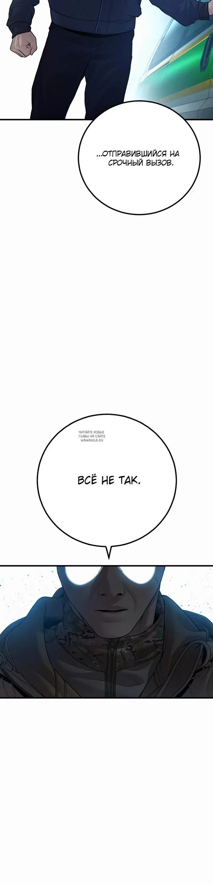 Page 81.000
