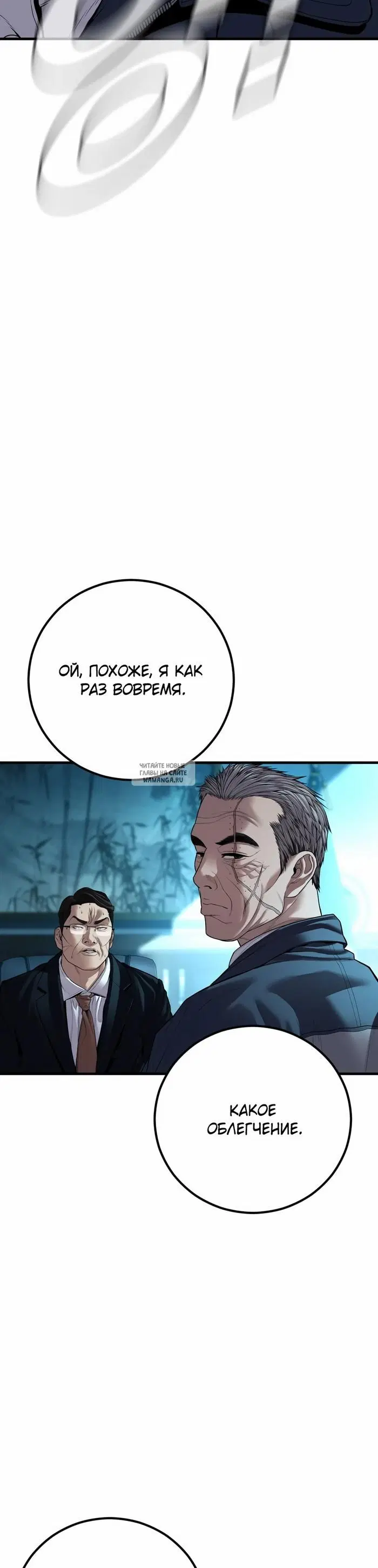 Page 81.000