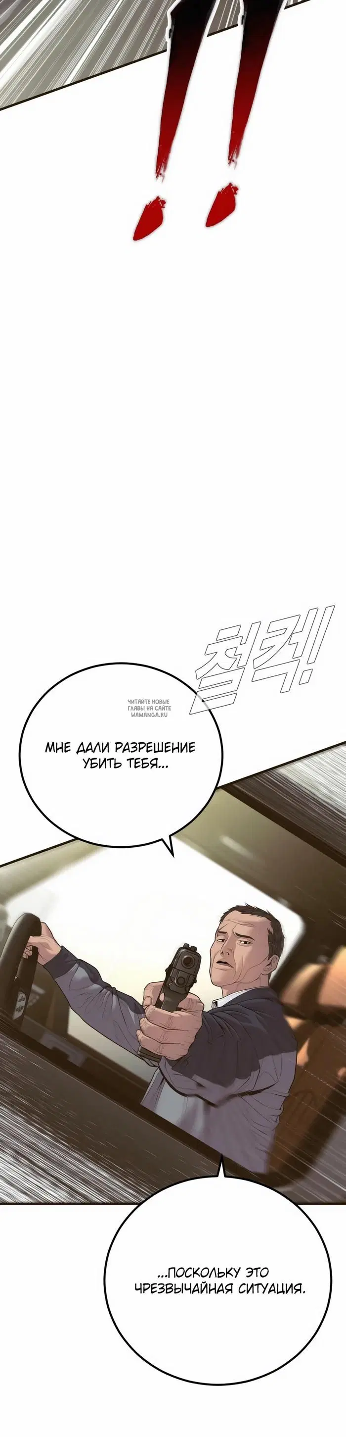 Page 81.000