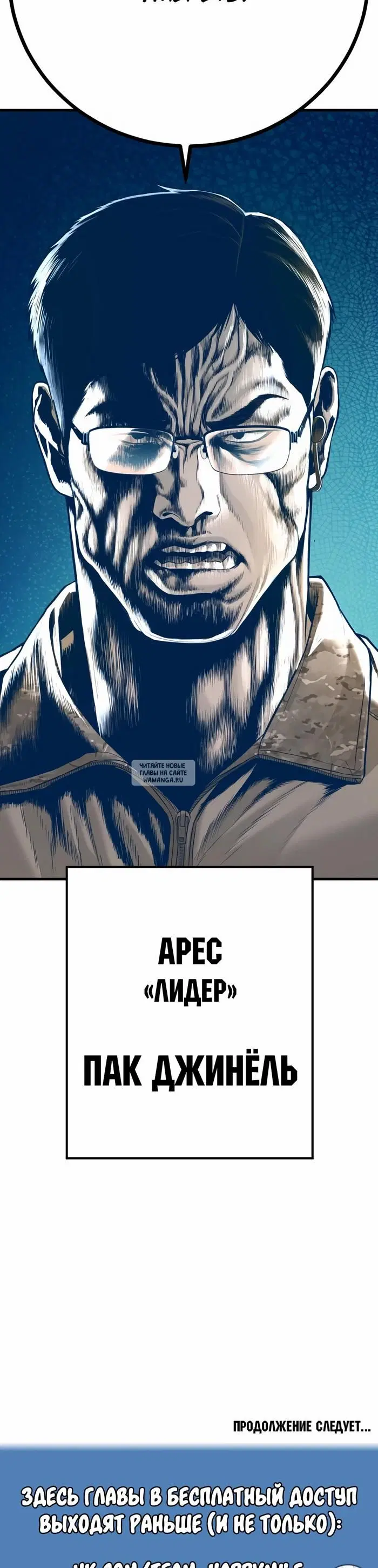 Page 81.000