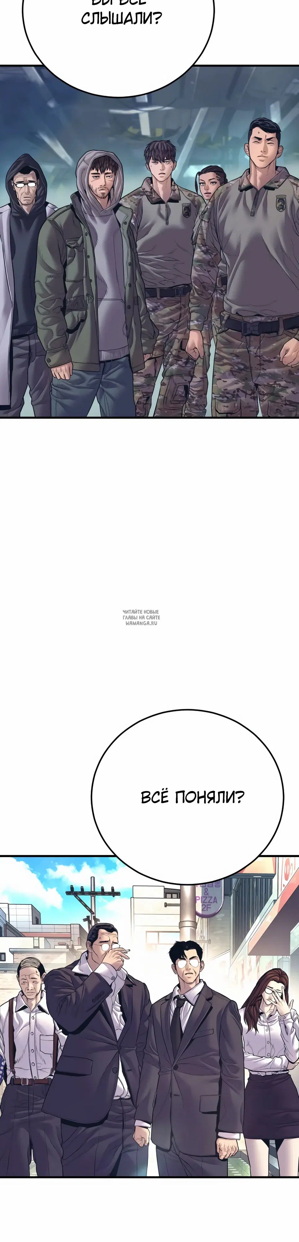 Page 81.000